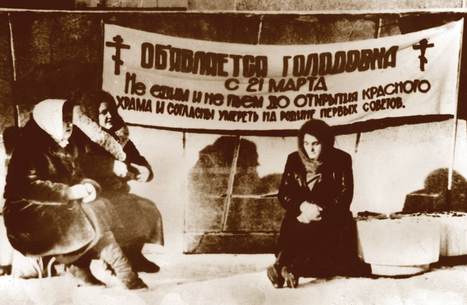 Так просидели целый день, было очень холодно. Постоянная толпа людей вокруг них злилась и высмеивала их